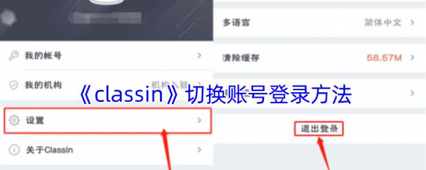 如何登录游戏中心账号