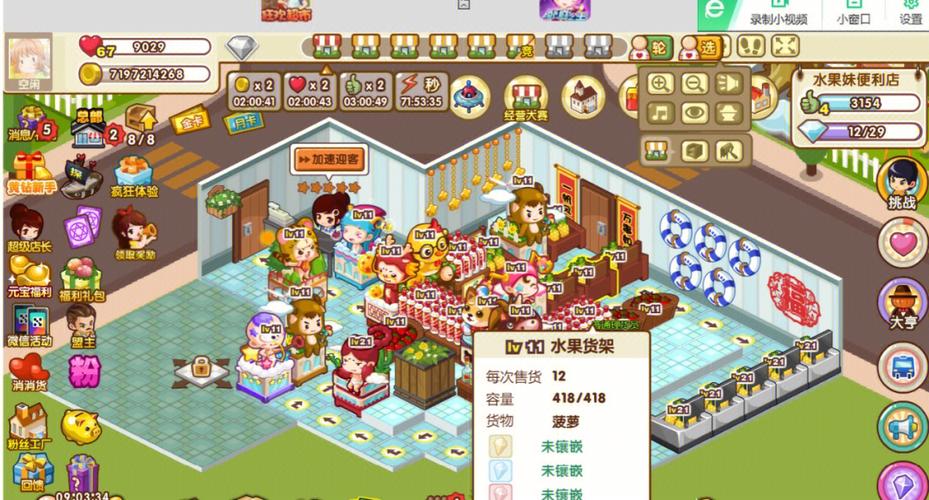 qq狂欢超市有手机版吗图标