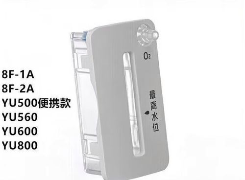 鱼跃制氧机湿化瓶缩略图