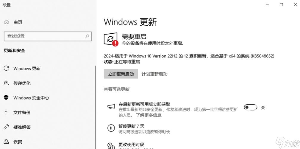 手机老是卡闪退怎么办游戏截图