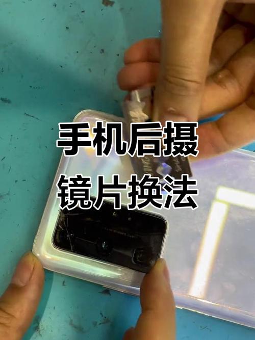 手机后面拍照的镜片坏了怎么办截图