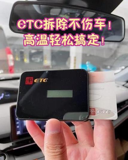 支付宝上怎么找到ETC