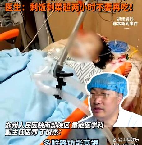 高烧进入icu需要几天能出来?