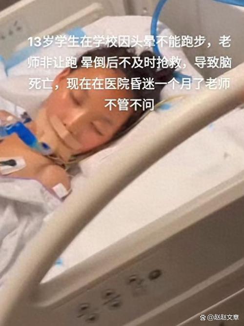 医生说脑死亡还有救吗