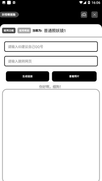 av照妖镜app