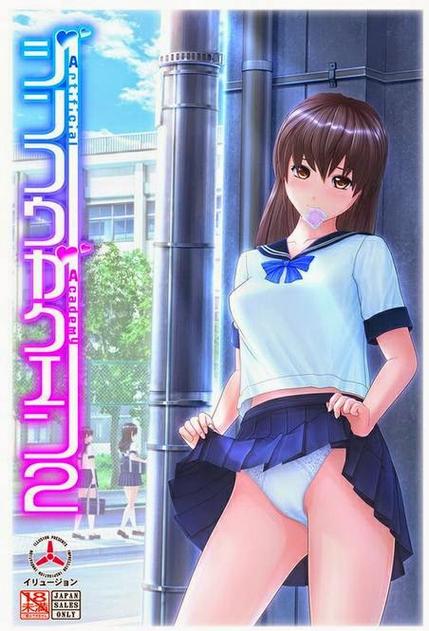 人工学院2启动无响应