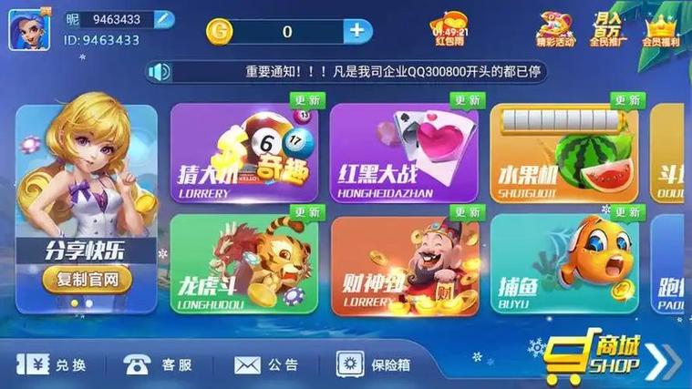 8jcom八戒棋牌vip6vip7打开62099.国美电器.