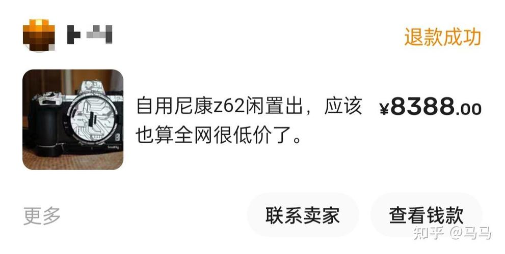 闲鱼机贩子的机哪里来的