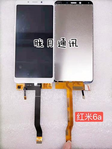 红米6a屏幕截图