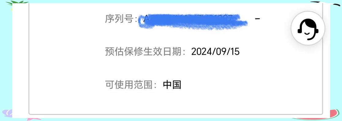 华为平板电脑首次激活步骤截图