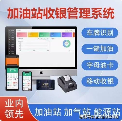 加油站积分兑换入口
