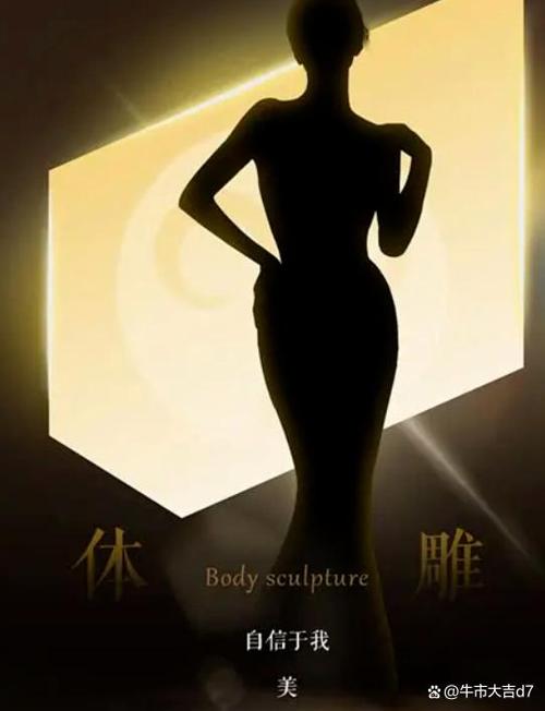 体雕的价格一般是多少