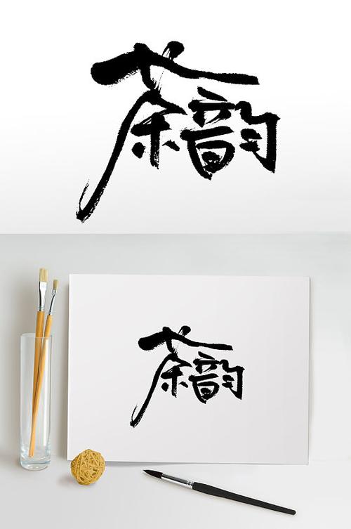 茶找出12个常见字最强汉字挑战截图