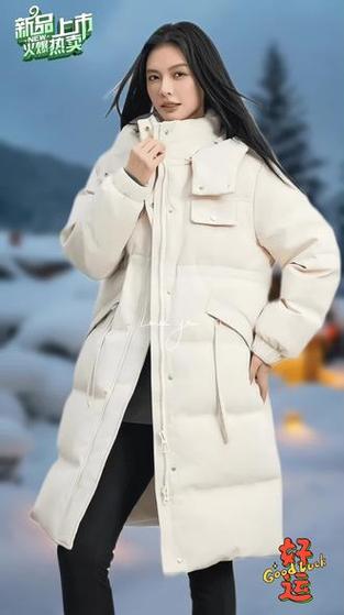 茵曼羽绒服女中长款游戏截图