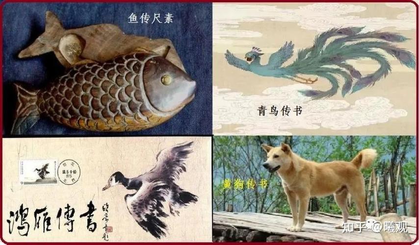 鸿雁传书,鱼传尺素缩略图