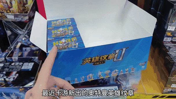 奥特曼英雄纹章第五弹