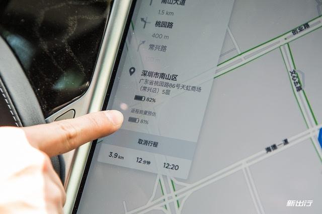 电量剩20%还能撑多久
