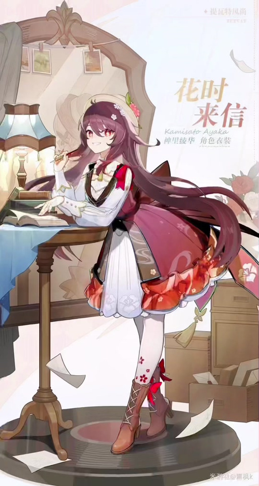 胡桃新皮肤的颜色如何