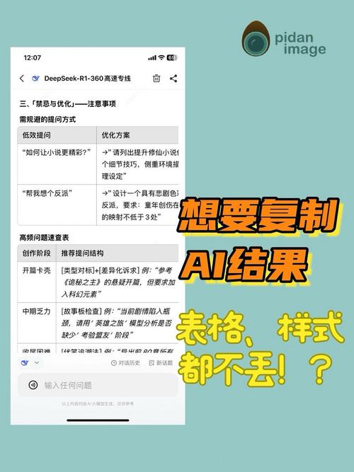 苹果手机的拷贝和复制有什么区别图标