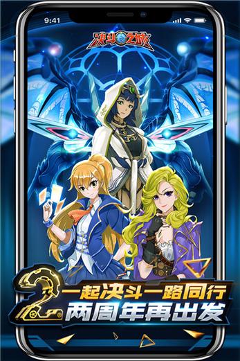 决斗之城单机版破解版