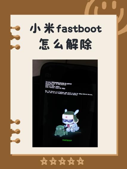 小米经常自动重启怎么回事