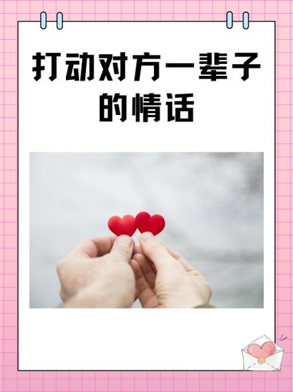 钻石的寓意和浪漫话术