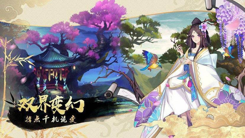 手机双系统截图