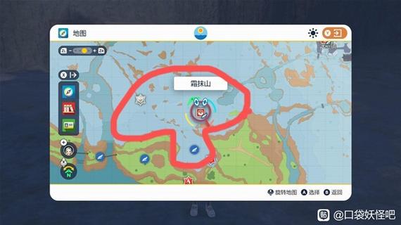 口袋妖怪怎么碎石头