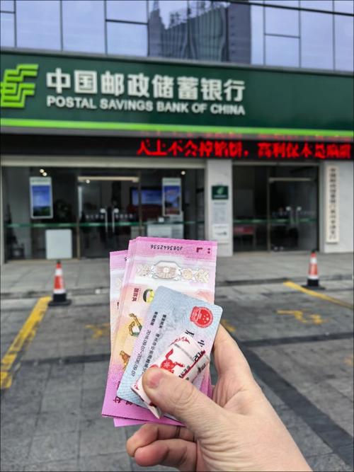 中国哪个银行能换马币