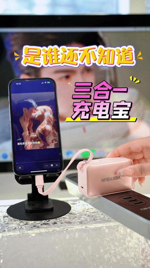 充电宝充满了会自动停吗缩略图