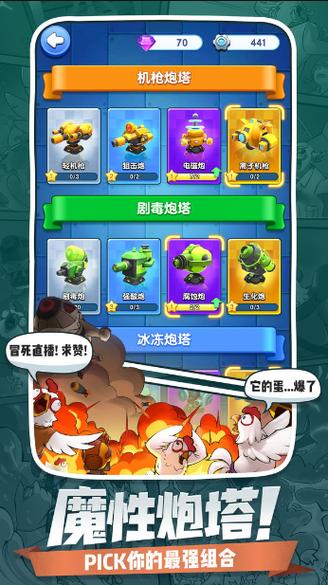 小兵别嚣张内置菜单最新版