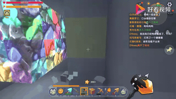 迷你世界中钻石又称什么名字