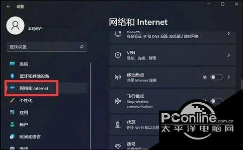 手动修改ip地址不生效