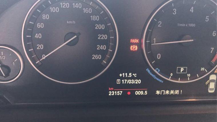 车前面闪的红点是什么截图