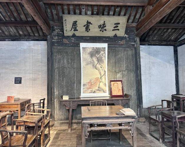 绍兴百草书屋