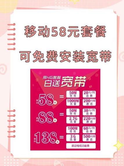注册送58元礼金大全