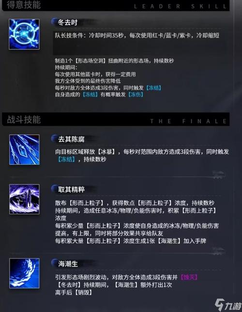英雄联盟手游英雄大全资料技能