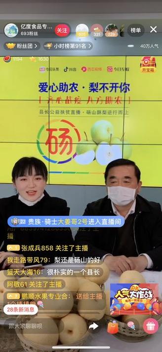 西瓜视频网红真实收入截图
