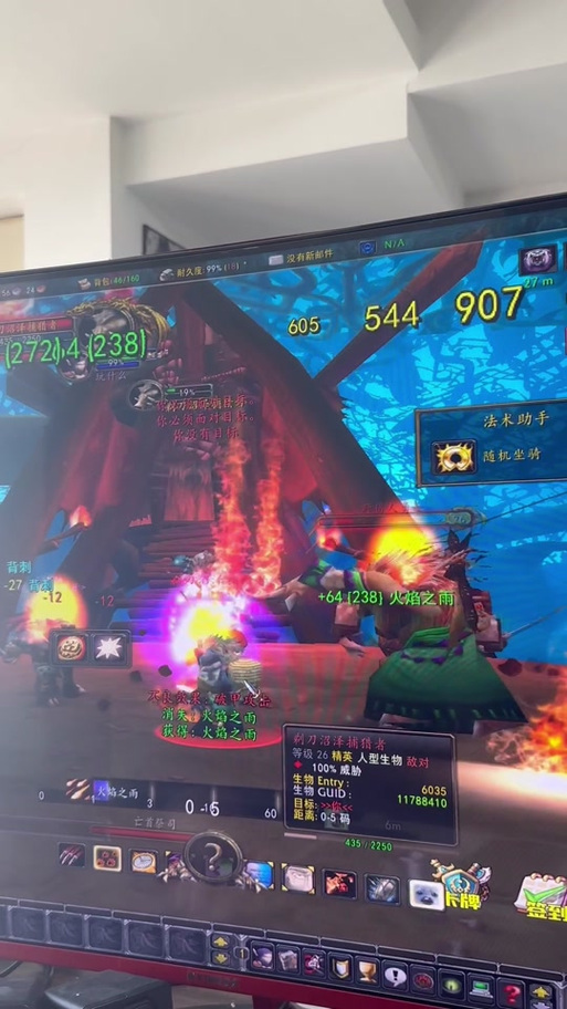wow团队显示小队