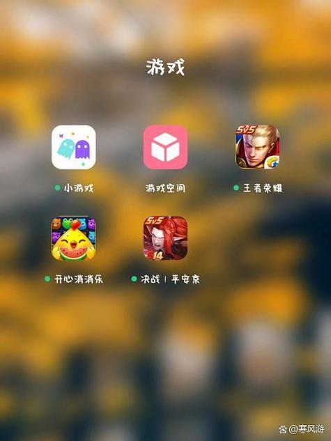 手机卸载的游戏哪里找