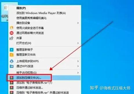 文件后缀名怎么改