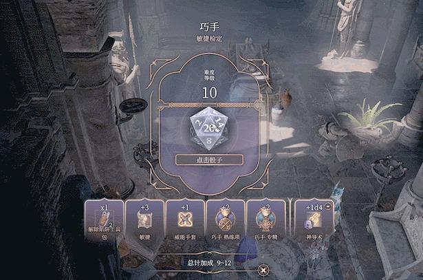 博德之门3是crpg吗图标