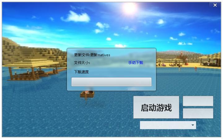 我的世界过期的客户端是什么意思