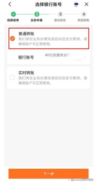 太平保单贷款怎么贷图标