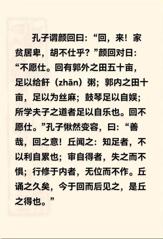 周易全文及译文