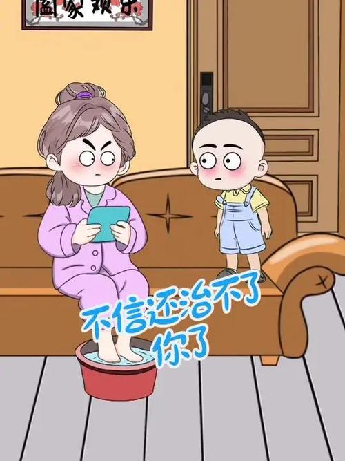 治不了你了什么意思