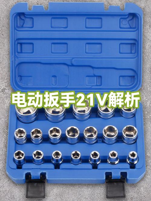 电动扳手的电池是多少伏