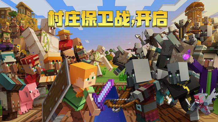 我的世界老版本下载安装0.15游戏截图
