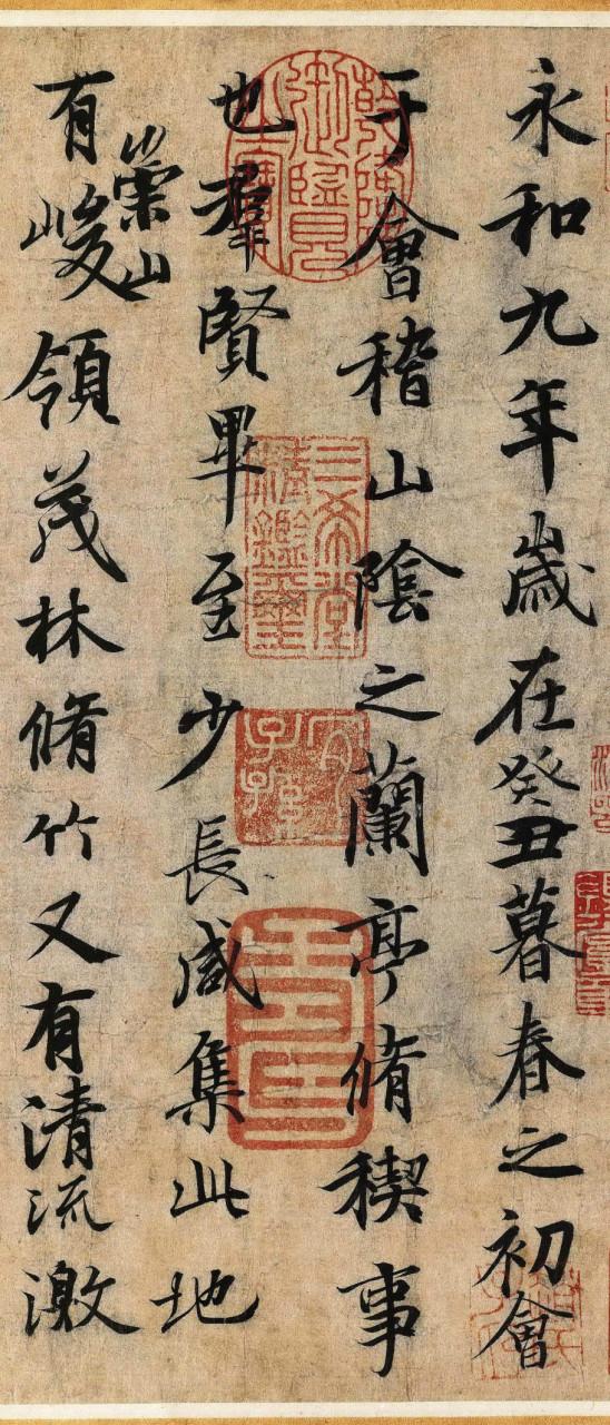 冯承素真迹值多少钱