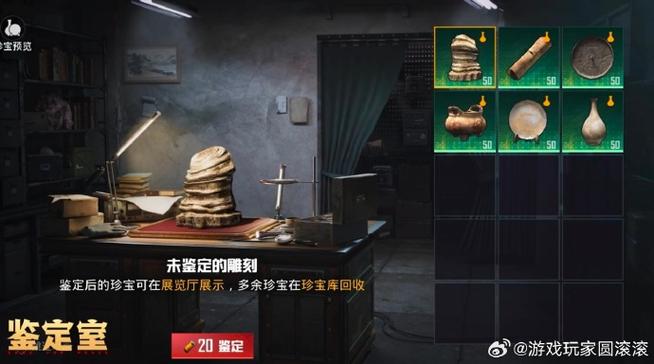 地铁逃生呆呆内部教程